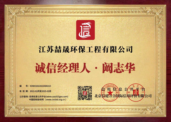 AAA企业证书